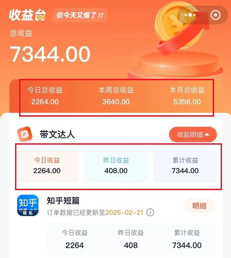 右豹網(wǎng)盤拉新新風(fēng)口！用右豹邀請(qǐng)碼18189365注冊(cè)右豹，輕松賺取傭金+流量雙收益