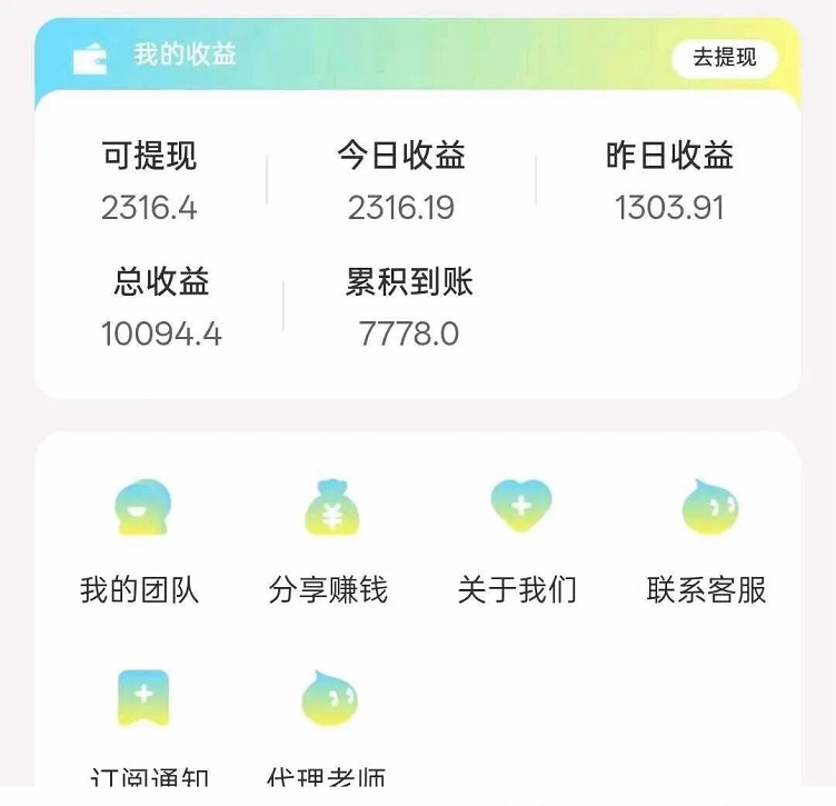 趣玩領(lǐng)賞手機(jī)看廣告賺錢(qián)太好擼了，看廣告一天賺五六十塊，附送詳細(xì)玩法講解！