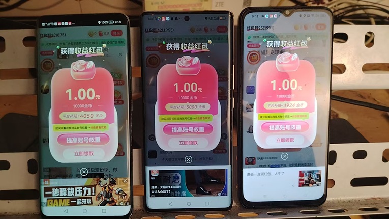 簡(jiǎn)賺APP看廣告賺錢平臺(tái)：簡(jiǎn)賺全新廣告零擼平臺(tái)，看廣告一天賺幾十塊很輕松！