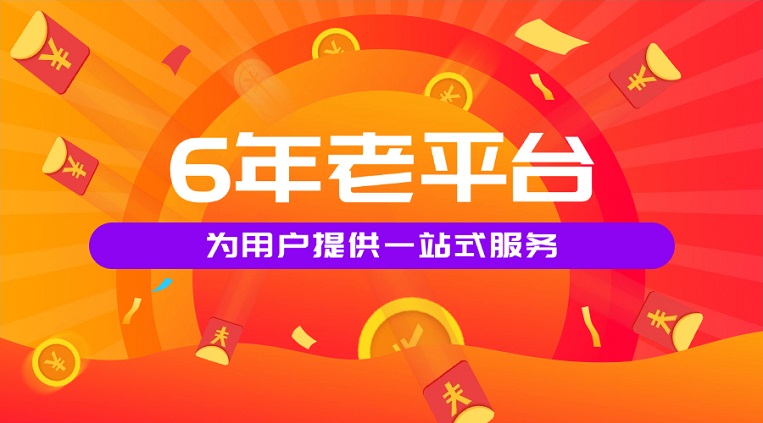 鷹眼查詢app，專注于大數(shù)據(jù)信用查詢，老平臺(tái)查詢信用報(bào)告準(zhǔn)確靠譜！
