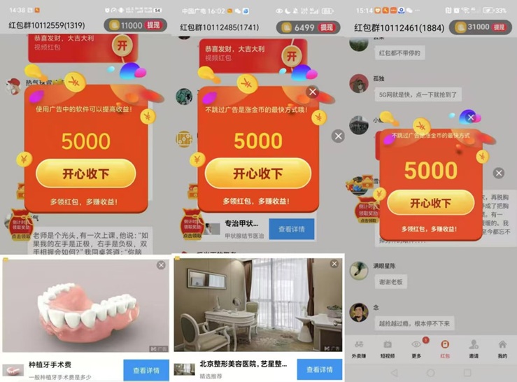 金小馬-一個(gè)刷視頻看廣告能賺錢的平臺(tái)！