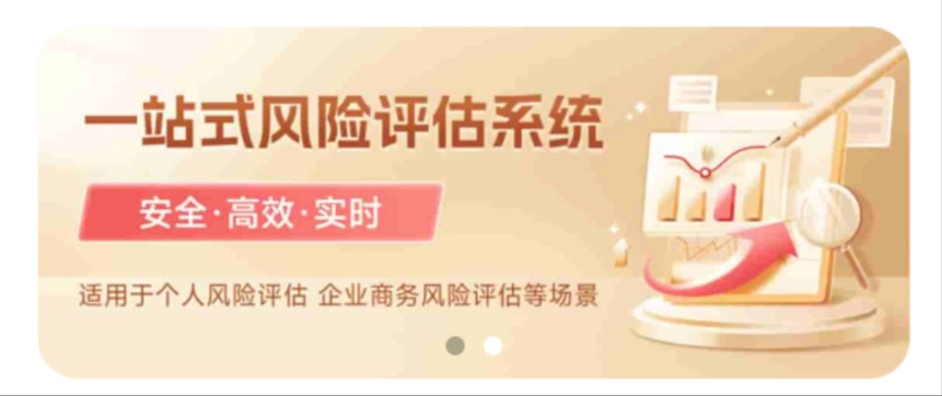 閃電助手大數(shù)據(jù)信用怎么查詢？閃電助手大數(shù)據(jù)信用24小時查詢中心