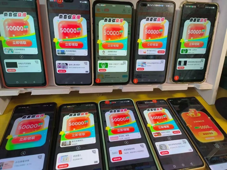 五福奪寶-一個可以長期零擼看廣告賺錢的平臺！