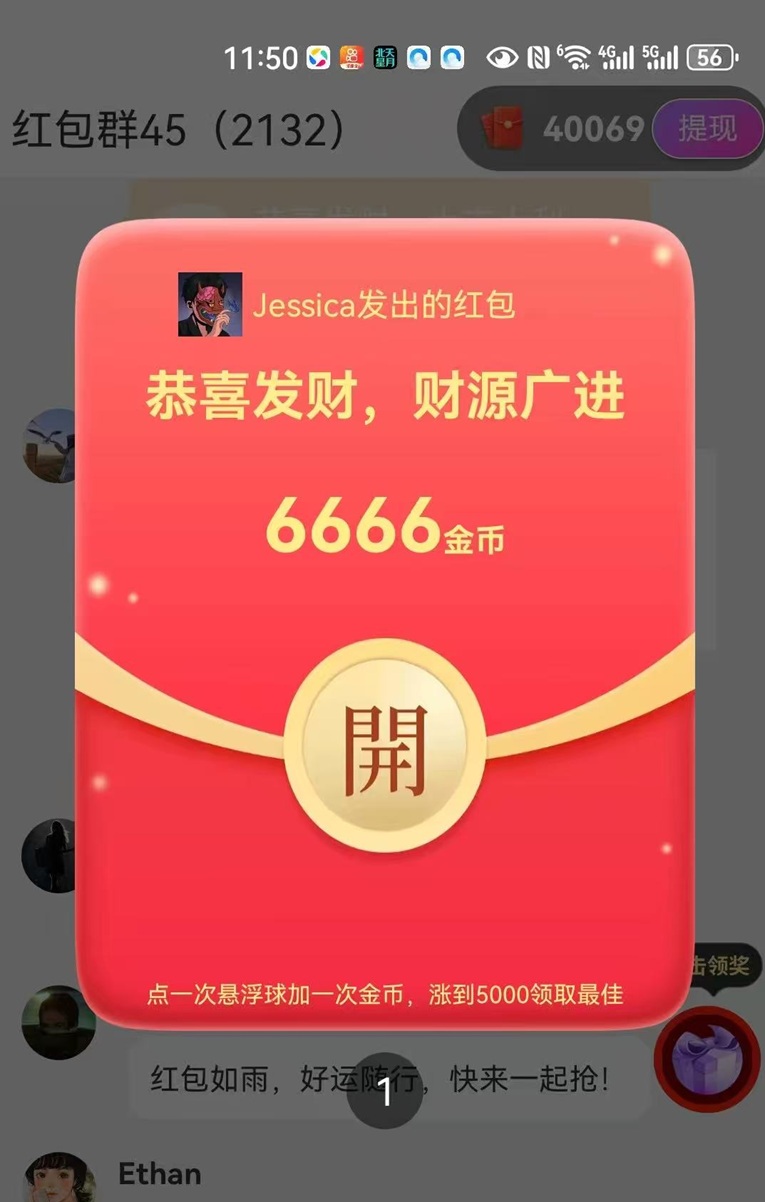 紅尾鶴廣告掘金項目介紹：一部手機輕松看廣告賺錢，一天零擼幾十塊！