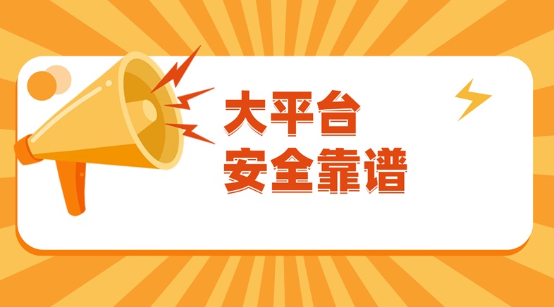 閃電助手-大數(shù)據(jù)征信查詢官方推薦平臺！