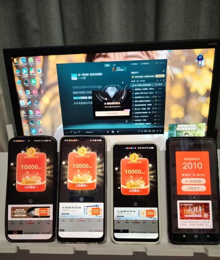 大世界寶庫(kù)看廣告賺錢(qián)是真的嗎？大世界寶庫(kù)是不是騙人的軟件？看廣告真的能賺錢(qián)嗎？