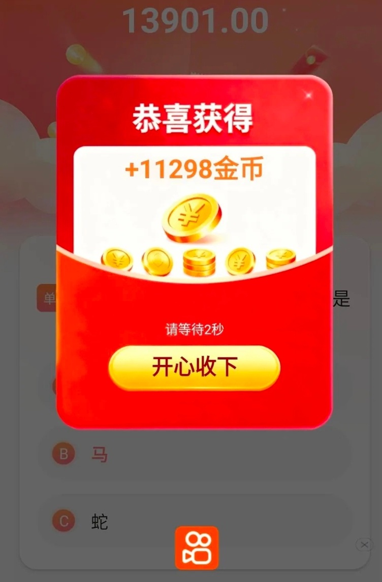 小數點-一個看廣告一天能賺50元的平臺！