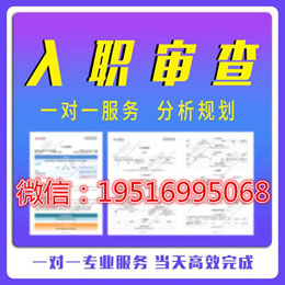 打印詳版紙質(zhì)征信報告無痕修改六種實用辦法