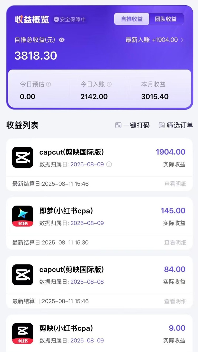 神圖君平臺(tái)注冊(cè)