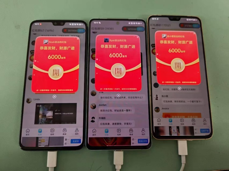 金鵬輝來-靠譜的看廣告賺錢軟件！